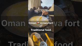 Oman 🇴🇲  Nizwa fort traditional food [upl. by Clementius]