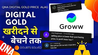 How to Invest and Sell Digital Gold Latest  Buying and Selling Price Different in Digital Gold [upl. by Enrobyalc]