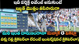 IND vs SA 2nd Test Day 1 Key Moments  Highlights  Siraj  Kohli  Rohit [upl. by Esaertal]