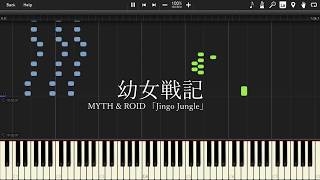 Synthesia Youjo Senki OP Jingo Jungle 幼女戦記OP 「Jingo Jungle」 Myth amp Roid [upl. by Ernesta]