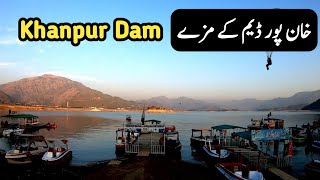 Khanpur Dam Visit  Khan pur Dam Visit  Khanpur Dam KPK Pakistan [upl. by Ramonda]