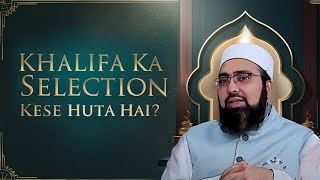 Khalifa Ka Selection Kese Huta Hai Mufti Yasir Nadeem al Wajidi [upl. by Aenahs]