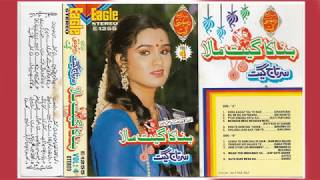 Binaca Geet Mala Hits of 1970complete album [upl. by Aryahay]