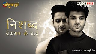 Nishabd Breakup Ke Baad  Nishabd  Watch all the episodes  Download the Atrangii App [upl. by Ber]