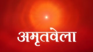 LIVE 🔴  quotमधुबन  अमृतवेला योगquot 🔴  Brahma Kumaris  quotOm Shanti Channelquot  Amritvela Yog [upl. by Ahsatan]