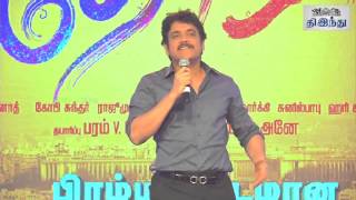 I am a Chennai Boy Nagarjuna in Thozha Audio Launch [upl. by Penland]