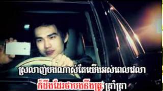 Sok Pisey Bek Bong Derm Bhy Thea Ke Sunday VCD Vol 103 [upl. by Nored473]