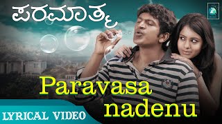 PARAVASHANADENU  4K Lyrical Video Song  Paramaathma  Sonu Nigam Puneeth Rajkumar Deepa Sannidhi [upl. by Eiloj]