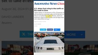 Tariffs On Chinese Vehicles Delayed Indefinitely shorts carnews [upl. by Gary]