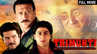 सितारों हिट फिल्म  Trimurti Full Movie HD  Shahrukh Khan Anil Kapoor Jackie Shroff [upl. by Eldwin518]