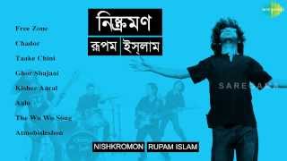 Nishkramon  Bengali Band Songs  Audio Jukebox  Rupam Islam [upl. by Acinat]