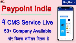 Paypoint india CMS Service live  Paypoint india CMS Kaise Kare Paypoint cash collection commission [upl. by Nlycaj]