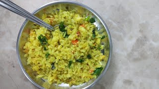 Batata poha  nasta  batata poha recipe in hindi  teatime breakfast  snack  yummy nasta [upl. by Atiuqad]