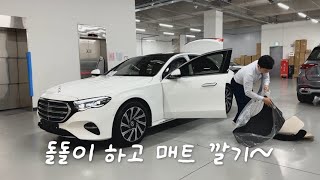 벤츠 신형 E300 Exclusive 인도드리기 EP8 [upl. by Racso]