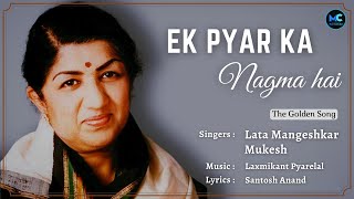 Ek Pyar Ka Nagma Hai Lyrics  Lata Mangeshkar RIP  Mukesh  Laxmikant Pyarelal  Santosh Anand [upl. by Elwaine]