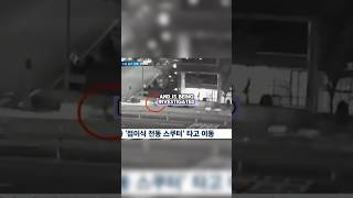 Daily kpop updates Bts Suga DRUNK driving Soyeon disses Idols kpop shorts [upl. by Antonino550]