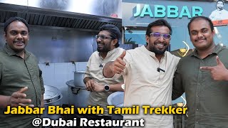 Jabbar Bhai with Tamil Trekker a Small Interview  Jabbar Bhai Restaurant  Dubai [upl. by Airemahs]