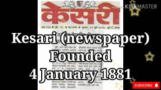 Kesari newspaper  Founded 4 January 1881  by Lokmanya Bal Gangadhar Tilak  Kesari Maratha Trust [upl. by Fonzie]