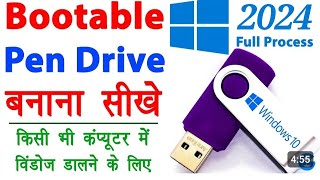 Windows 10 bootable usb  bootable pendrive kaise banaye  create windows 10 bootable usb drive 2024 [upl. by Boehike10]