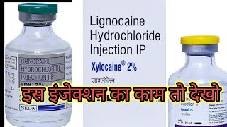 xylocaine 2 injection uses  lignocain hydrochloride injection ip Doctorinformation7 [upl. by Onifled541]