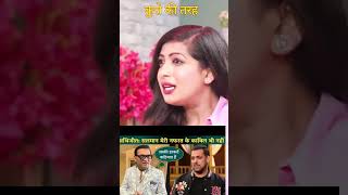 quotsalmankhan is not GOD abhijeetBhattacharyaquot lifequote motivation trendingshorts hitandrun [upl. by Haianeb]