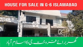 House for sale in g6 islamabad House for sale in Islamabad [upl. by Hoffarth]