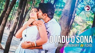 O Jadu O Sona  Bangla Movie Song  Bappy Chowdhury  Achol  PPP [upl. by Annij]