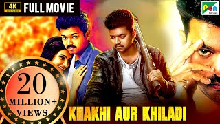 Khakhi Aur Khiladi Kaththi Full Hindi Dubbed Movie  Vijay Thalapathy Samantha Ruth Prabhu [upl. by Holihs]