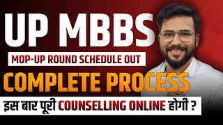 UP MBBS Counselling 2022  MopUp Round Schedule Out 😍  ✅ Online Mode Counselling [upl. by Aihseya]