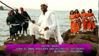 New ethiopian traditional amharic music 2013 GOJAM by KEBERET BELAY [upl. by Elita297]