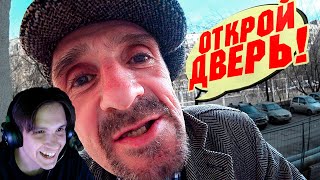 ДОМОФОН ВНОВЬ НЕ ПУСКАЕТ ДОМОЙ ⛔  ПРАНК  Борямба  Реакция [upl. by Ecirrehs50]