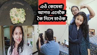 এওঁ কেমেৰা আগতেই মাৰ কথা কি কৈ দিলে চাওঁক😭😭 আজি south ৰ এটা brekafast বনালো নাক টোৰ অবস্থা চাওঁক [upl. by Idaline]