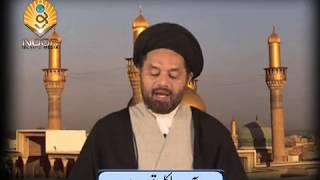 Lecture 76 Imamat 12 AayateLekull Le Qaumin Haadin by Maulana Syed Shahryar Raza Abidi [upl. by Dotty238]