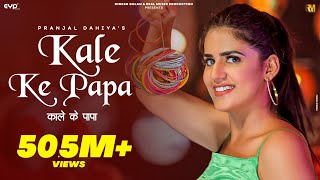 Pranjal Dahiya  Thara Jija Official Video  Andy Dahiya Ashu Twinkle  New Haryanvi Songs 2024 [upl. by Sclar173]