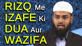 Job Naukri Rizq Me Izafe Ki Dua Aur Wazifa By AdvFaizSyedOfficial [upl. by Aihtniroc]