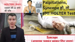 What is Holter Monitor Heart Test Need and Uses  Dr Priti Singhania  Hindi [upl. by Clarence550]