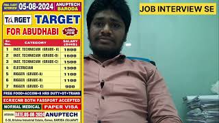 New Gulf Job Requirement Of Target Company For Abu dhabi UAE job interview se job interview [upl. by Atteloiv368]