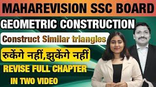 Geometric Construction  Chapter 4  Class 10 SSC Geometry  Construct similar triangles  Part 1 [upl. by Quill99]