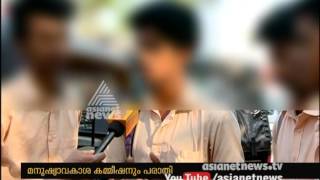 Junior students alleges ragging in Kalamassery polytechnic college  FIR 17 Feb 2017 [upl. by Chapen285]