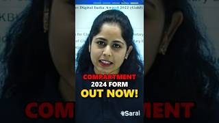 CBSE Compartment Exam 2024 Latest Update  CBSE Latest Update cbsecompartmentexam2023 esaral [upl. by Mcleod188]