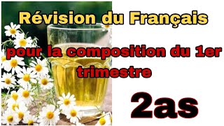 Révision du Français pour la composition du 1er trimestre 2as مراجعة الفرنسية للإمتحان الأول [upl. by Justen]