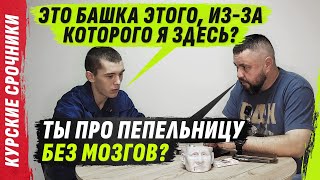 0ТЕЦ В 14 ЛЕТ НЕSУЩИЙ БЕЛЫЙ ФЛАГ VolodymyrZolkin  КУРSКИЕ СР0ЧНИКИ [upl. by Aihcats]