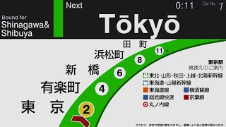 【自動放送】山手線 外回り車内放送【駅ﾅﾝﾊﾞﾘﾝｸﾞ対応前】  Japanese Train Announcement JR Yamanote Line in Tokyo Japan [upl. by Nanahs996]