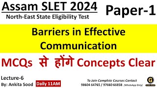 Barriers in Effective Communication MCQs of Communication for Assam SLET Paper 1 2024NESLET Paper 1 [upl. by Eimarrej]