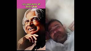 property of APJ abdul kalam  shortvideo R2educational shorts khansir viraltrending [upl. by Zeeba6]