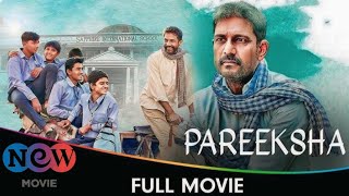 Pareeksha Full Movie in Hindi 2024 AdilHussain Explanation  Priyanka Bose  ShubhamJha  Prakash [upl. by Cadmarr]