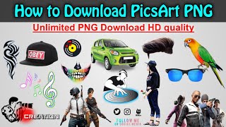 PNG Download Kaise Kare [upl. by Aicats506]