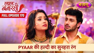 Pyaar Ki Haldi Ka Sunhera Rang  FULL EPISODE 170  Laal Banarasi  Nazara TV [upl. by Dot945]