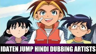 IDATEN JUMP CARTOON ALL HINDI DUBBING ARTISTSHINDI VOICE ACTORS OF IDATEN JUMP CARTOON SHOW [upl. by Allveta]