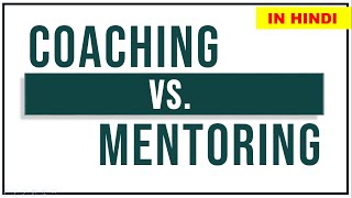 COACHING VS MENTORING IN HINDI  Concept Examples amp Differences  Human Resource Management  ppt [upl. by Nonnahc421]